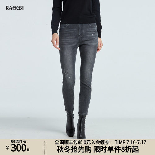 RARE威雅女装深灰色女士牛仔裤