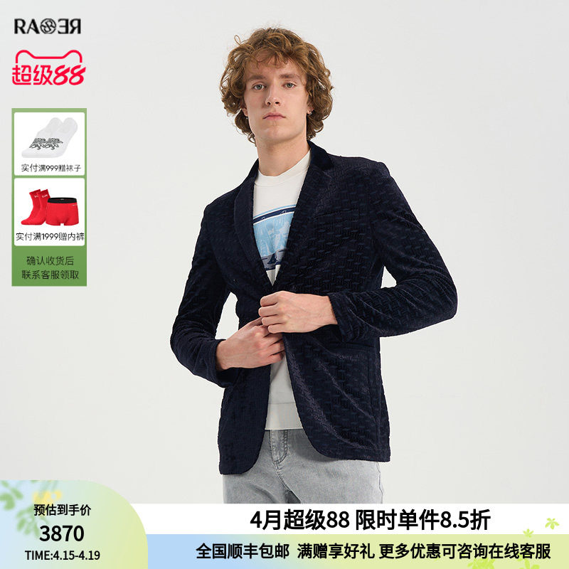 RARE威雅男装春夏藏青色丝绒提花单西薄款商务休闲西服男