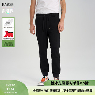 侧边烫钻运动裤 RARE威雅男裤 春夏散落字母水纹图黑色卫裤