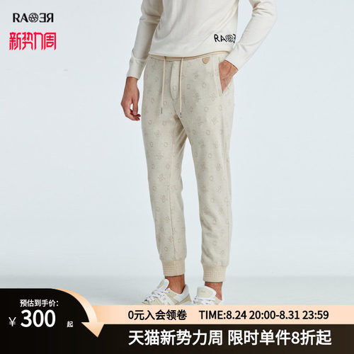 RARE威雅男裤运动裤男士卫裤