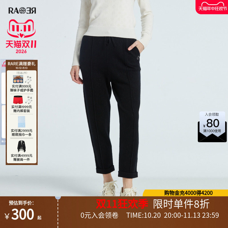 RARE威雅女装 秋冬运动裤黑色锥女士卫裤 RR2236430350