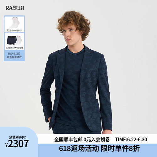 RARE威雅男装深蓝色休闲西服外套