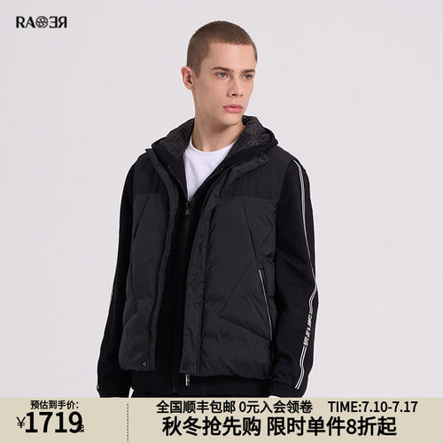 RARE威雅男装黑色拼接