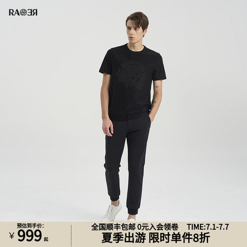 【LOGO提花】RARE威雅男装奥莱夏季飞狮休闲圆领短袖T恤男