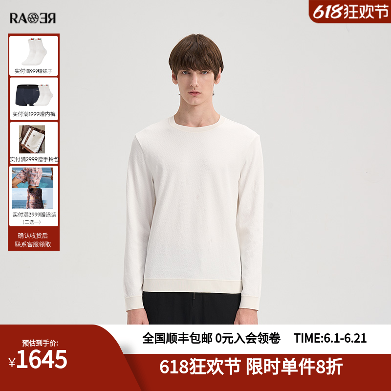 RARE威雅男装秋冬新款套头上衣纯色经典休闲百搭男士圆领卫衣