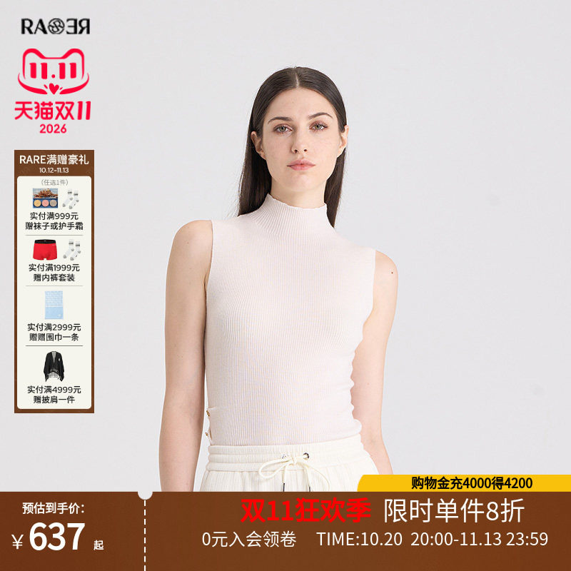 RARE威雅半高领罗纹打底背心秋冬女装舒适休闲不对称设计