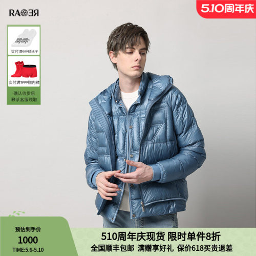 威雅轻薄羽绒服RARE连帽