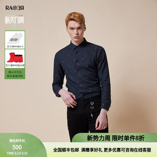 衬衫 男深灰色金葱纱线长袖 奥莱秋季 RARE威雅男装