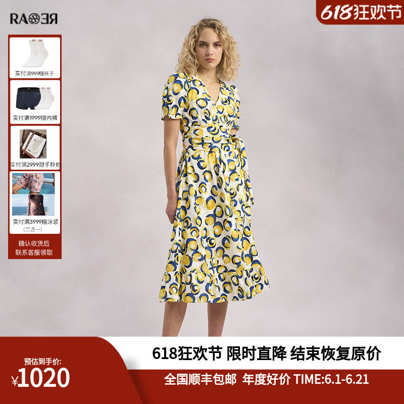 RARE威雅女装情侣款夏季柠檬印花泡泡袖连衣裙
