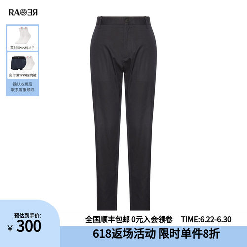 威雅春季绣花点缀男士休闲裤
