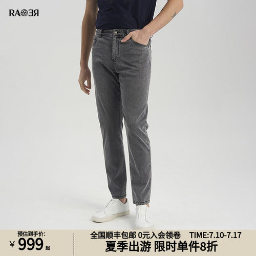 RARE威雅男装奥莱outlets夏季男士裤子炒雪花灰色修身牛仔裤