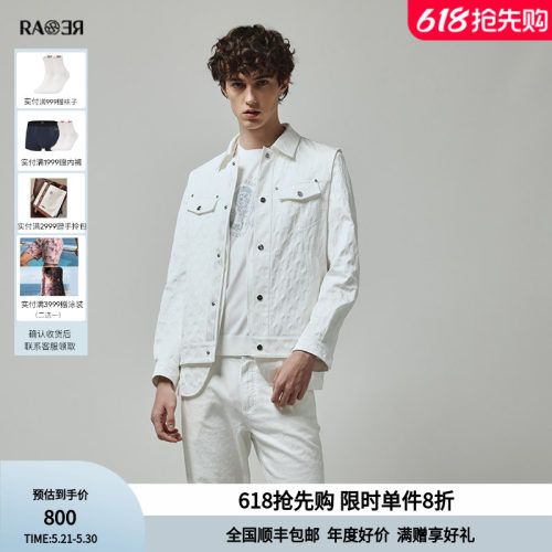 RARE威雅意大利男装春夏新款舒适版纯色经典休闲白色微皱翻领马甲