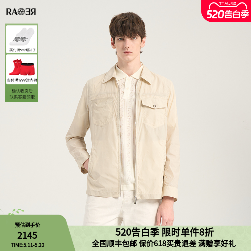 RARE威雅男装夏季新款经典纯色休闲风提花翻领夹克男衬衫款外套