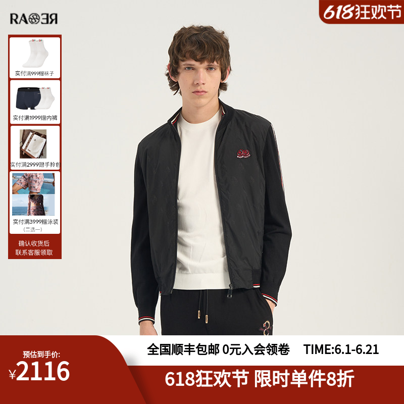 RARE威雅男装春夏款舒适休闲风黑色休闲立领保暖外套针梭相拼棉服