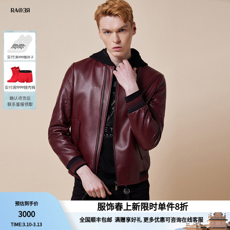 RARE威雅男装奥莱秋冬男士皮衣红色绵立领修身夹克外套
