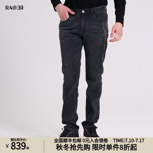 RARE威雅男裤灰色牛仔裤秋冬新款长裤流苏绣花串珠休闲风男士裤子