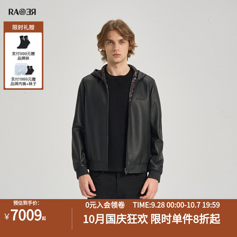 RARE威雅男装秋冬新款男士羊皮革夹克黑灰拼色双面休闲穿连帽皮衣