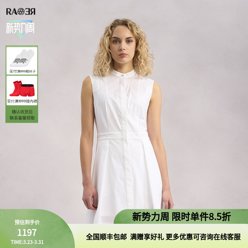 RARE威雅女装夏季针梭相拼收腰白色连衣裙RR2245310549