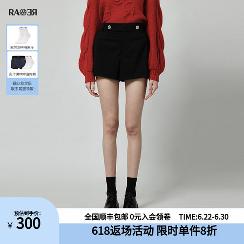RARE威雅A版西装黑色短裤