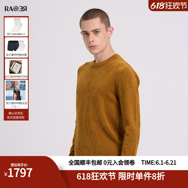 RARE威雅男装 雪尼尔针织衫 秋冬经典修身烫钻款长袖毛衫
