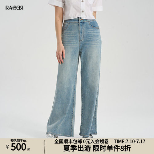 RARE威雅女裤蓝色水洗牛仔裤
