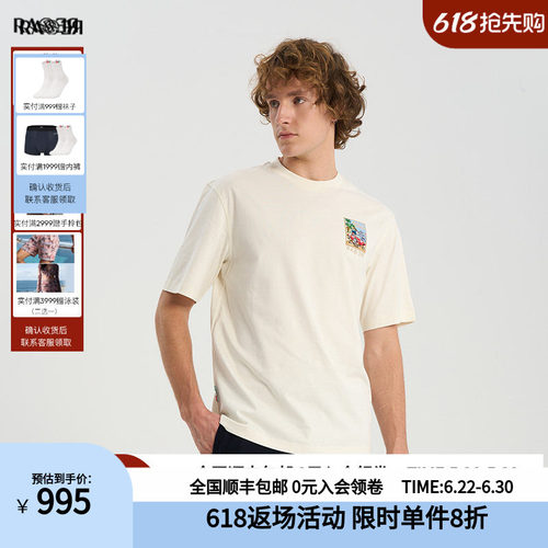 RARE威雅男装白色简约T恤
