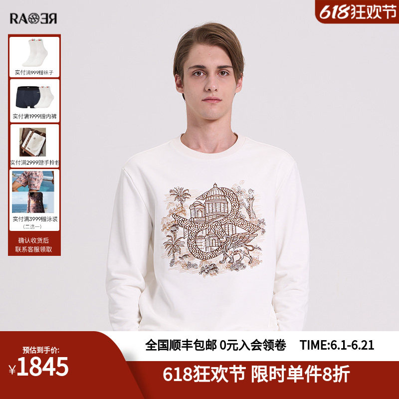 RARE威雅男装秋冬新款前胸咖金工艺款上衣男士白色休闲风圆领卫衣