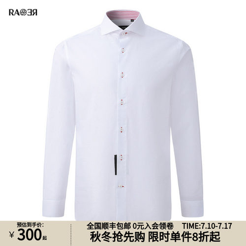威雅长袖上衣RARE舒适