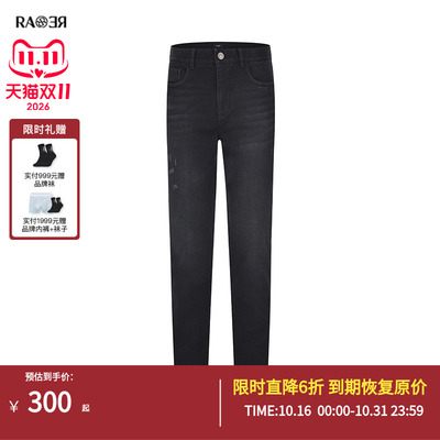 【限时6折】RARE威雅男裤 修身黑色水洗牛仔裤