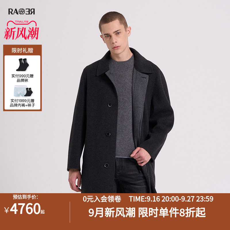 RARE威雅男装秋冬新款时尚潮流灰色双面呢中长款休闲户外男士大衣