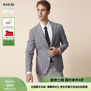 西服 条纹丝麻混纺休闲正装 RARE威雅男装 奥莱春秋男士