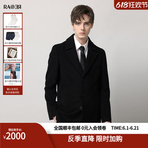 威雅中长款大衣RARE绅士