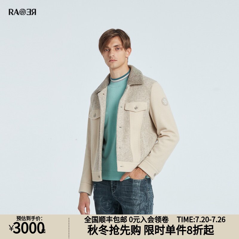 RARE威雅男装秋冬新款卡其色纯色舒适休闲风翻领男士百搭羊毛外套