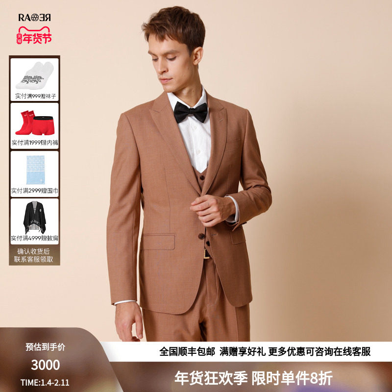 RARE威雅男装奥莱春秋套装商务休闲枪驳头毛丝精纺男士西服