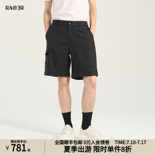 RARE威雅男装提花工装休闲短裤
