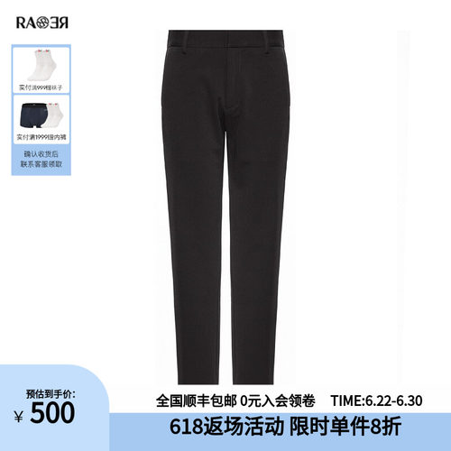 威雅男士休闲裤RARE简约