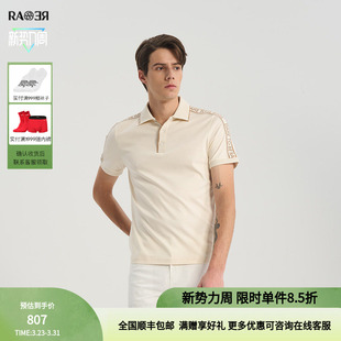 夏季 白色polo短袖 肩袖 男士 T恤 咖色字母织带 RARE威雅男装