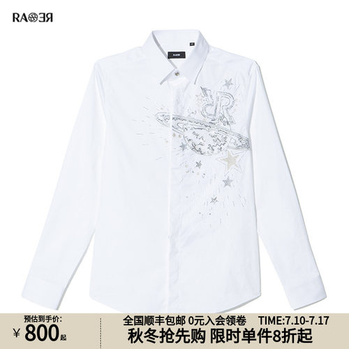 潮流精品，品质保证