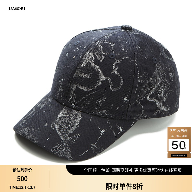 RARE威雅帽子黑色鸭舌