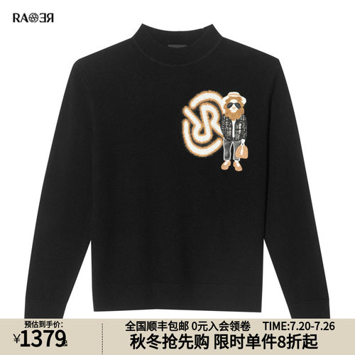 潮流精品，品质保证