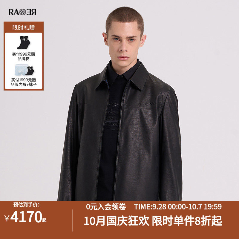 RARE威雅男装 秋冬新款黑色薄款夹克外套男士休闲翻领真皮皮衣