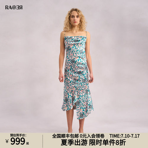 RARE威雅女装吊带连衣裙
