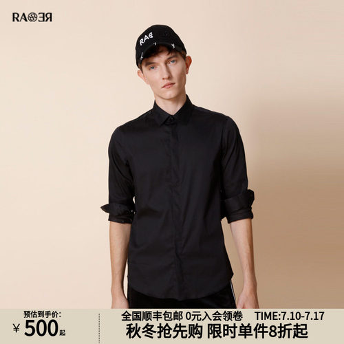 威雅长袖休闲衬衣RARE