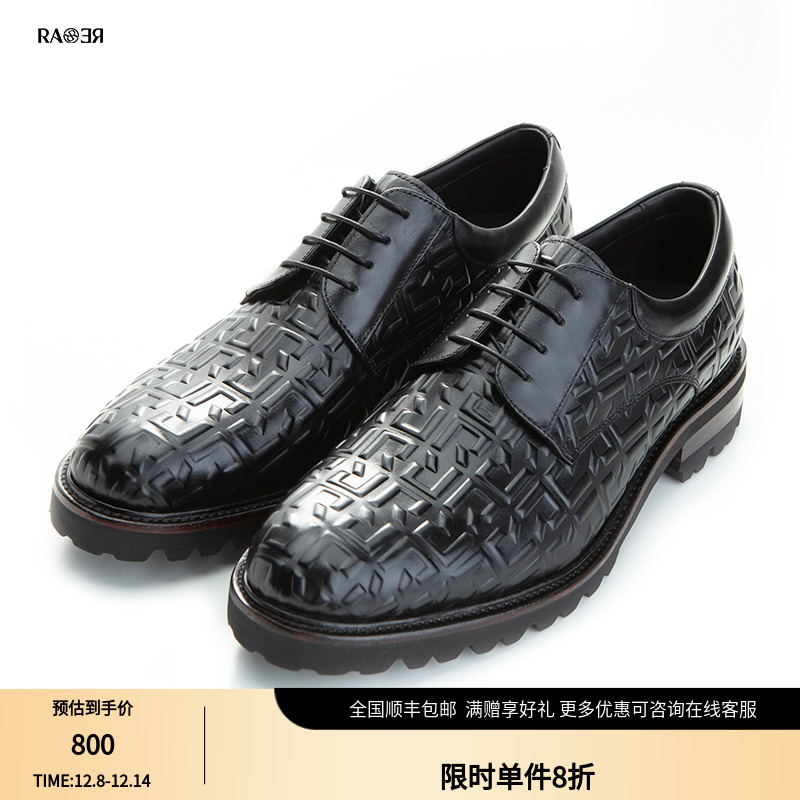 RARERARE威雅男正装皮鞋男士黑色