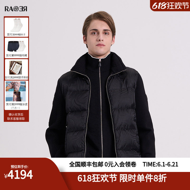 RARE威雅男装曲线提花针织拼接秋冬新款男士黑色立领休闲羽绒服
