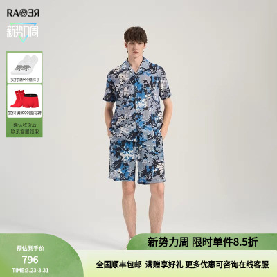 RARA威雅男装春夏新款森林休闲风植物印花泡泡纱短袖衬衫短裤套装