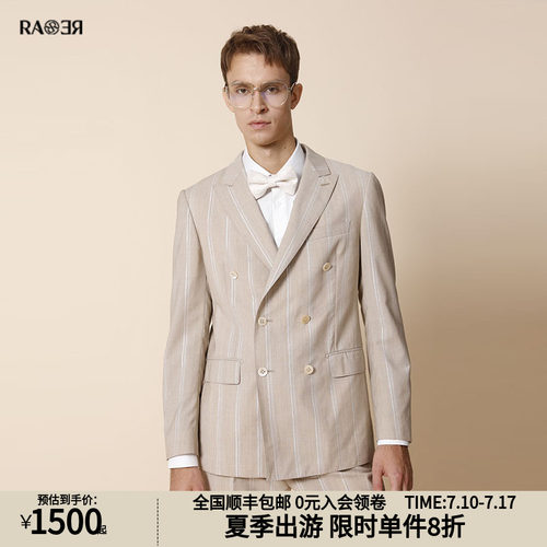 威雅西服RARE竖条提花双排扣