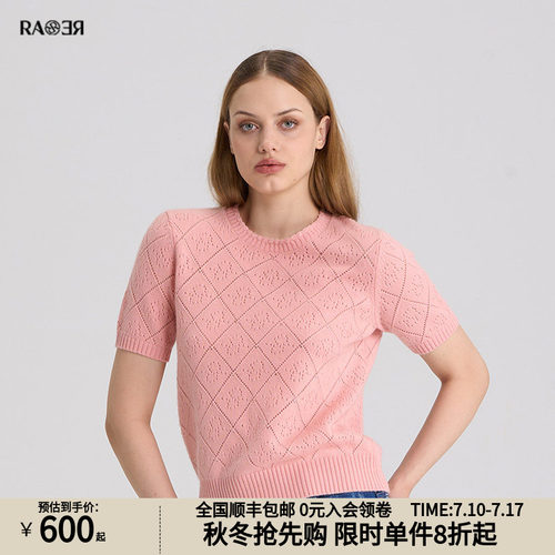 RARE威雅女装 秋冬款暗纹烫钻粉色短袖羊毛衫RR2246242321