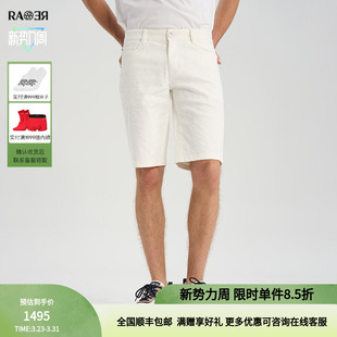 修身 柠檬系列 白色牛仔短裤 男士 RARE威雅男裤 五分裤 夏季