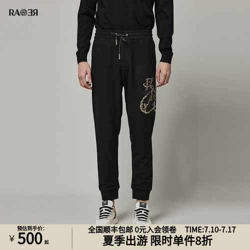 RARE威雅意大利字母针织裤